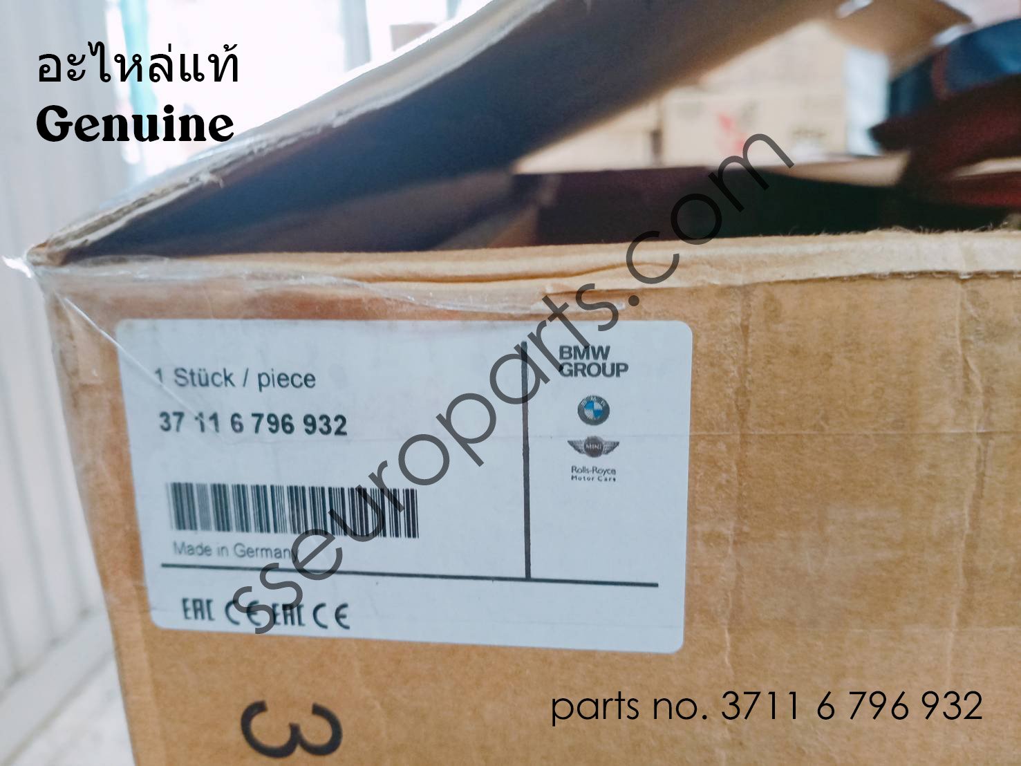 สปริง ด้านหน้าขวา หมายเลขชิ้นส่วน: 37116796932 6796932 - sseuroparts