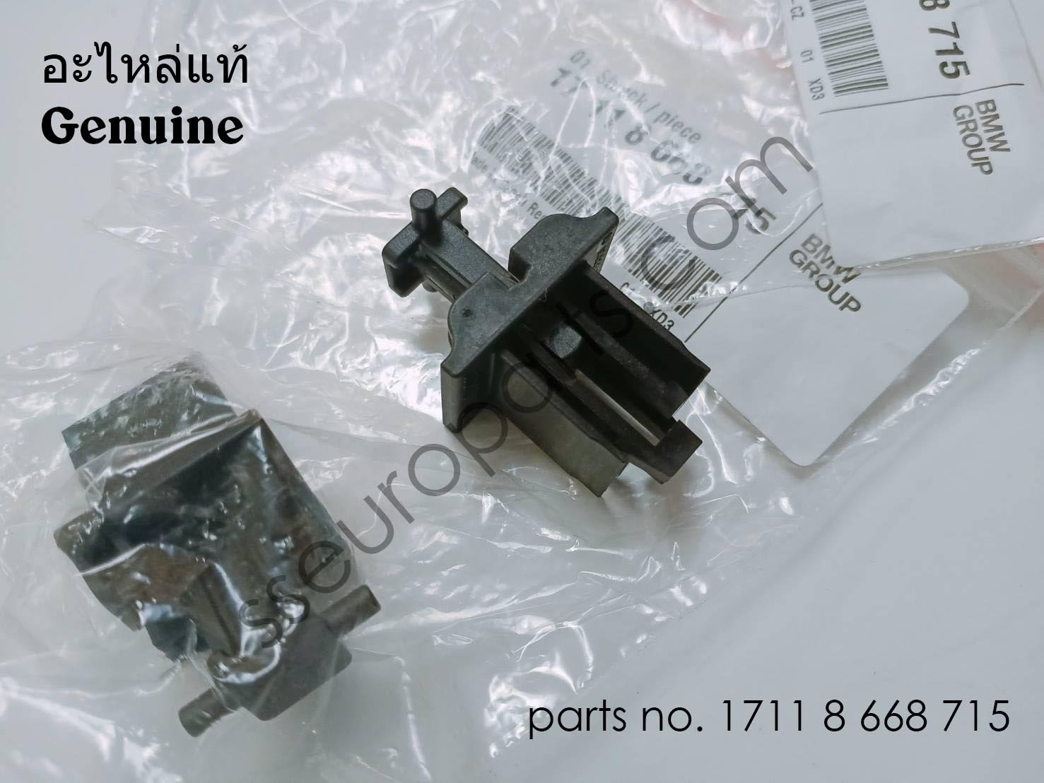 fastening-elements-part-number-17118668715-8668715-sseuroparts