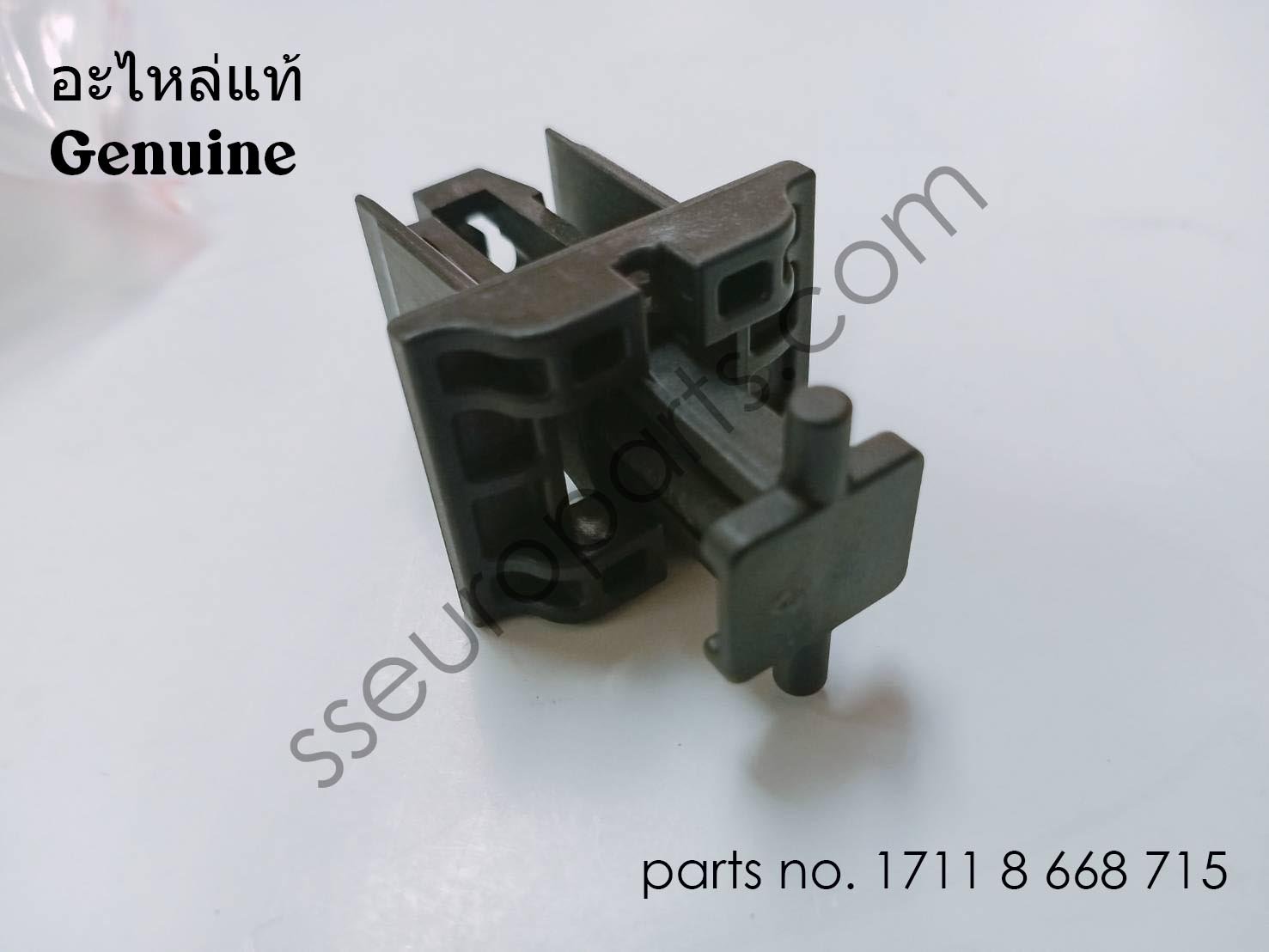 fastening-elements-part-number-17118668715-8668715-sseuroparts