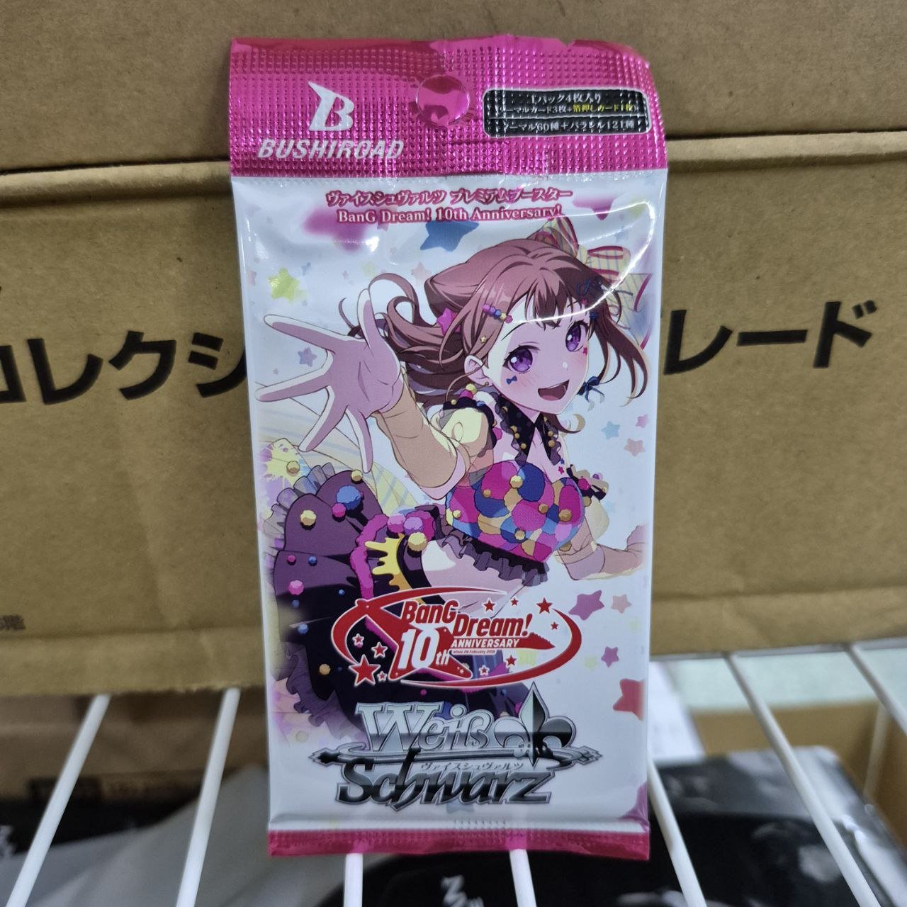 ✅初版×未開封！ヴァイスBanG Dream!10th Anniversary! ヴァイスシュヴァルツ BanG Dream 10th Anniversary｜Yahoo