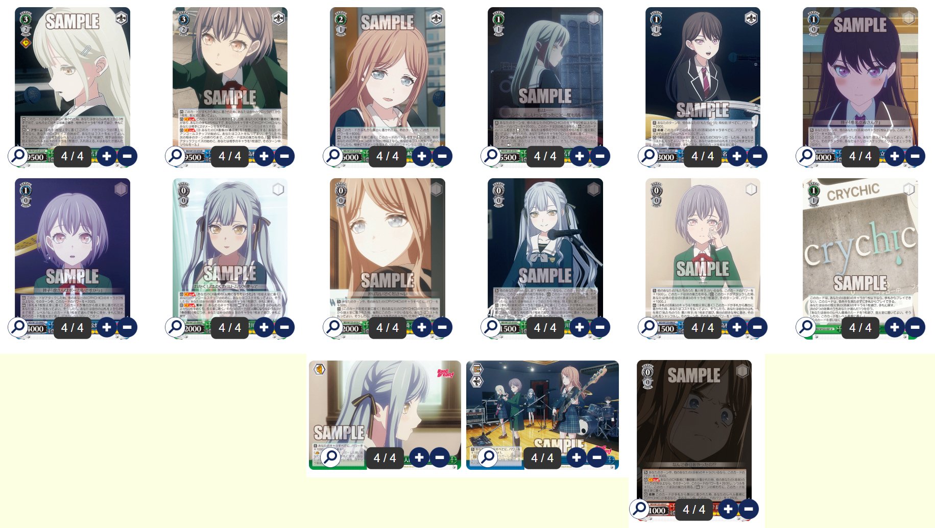 Complete Set] Bang Dream! MyGo!!!!! x Ave Mujica : CRYCHIC (แบบละ