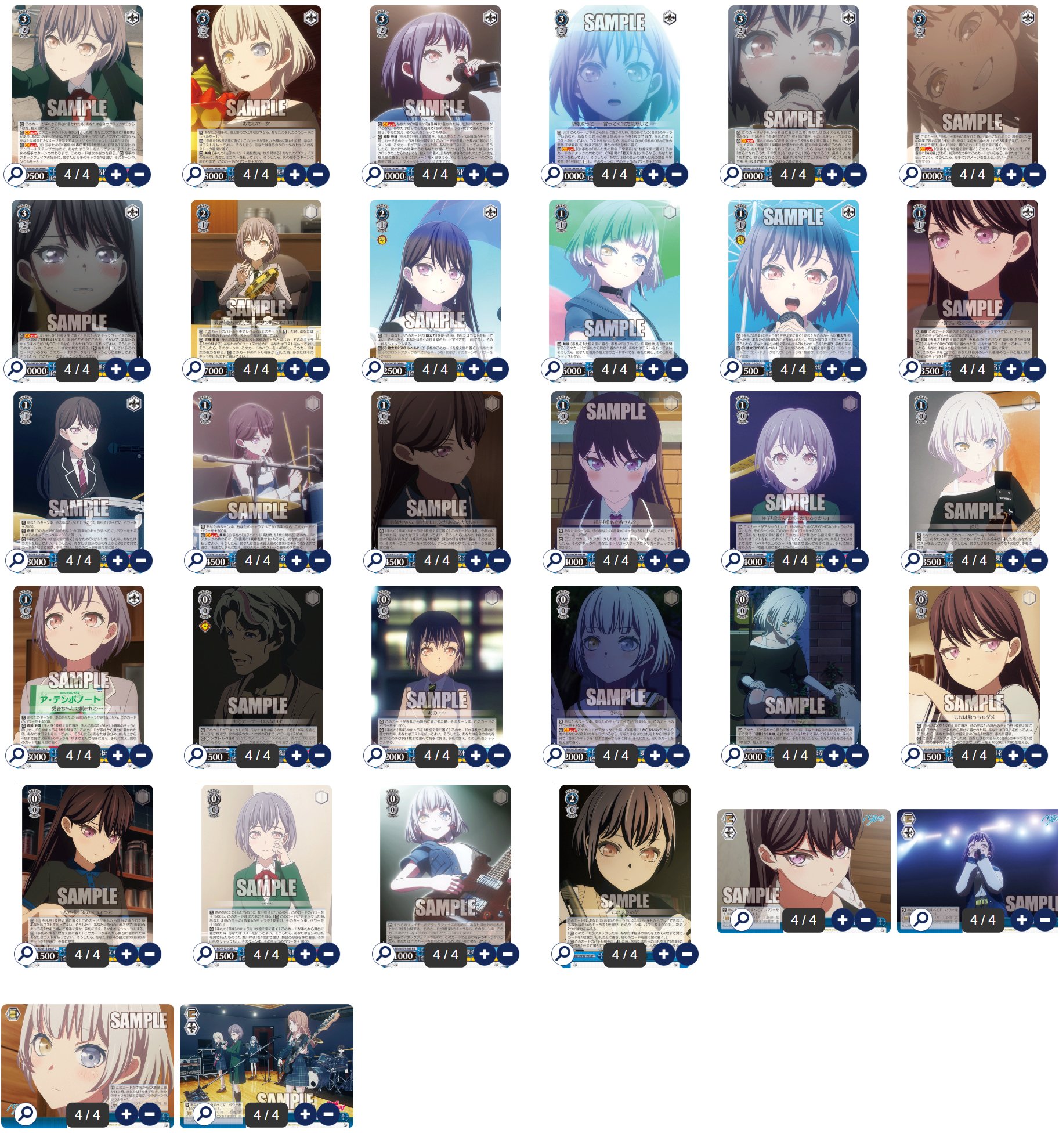 Complete Set] Bang Dream! MyGo!!!!! x Ave Mujica (แบบละ 4 ใบ