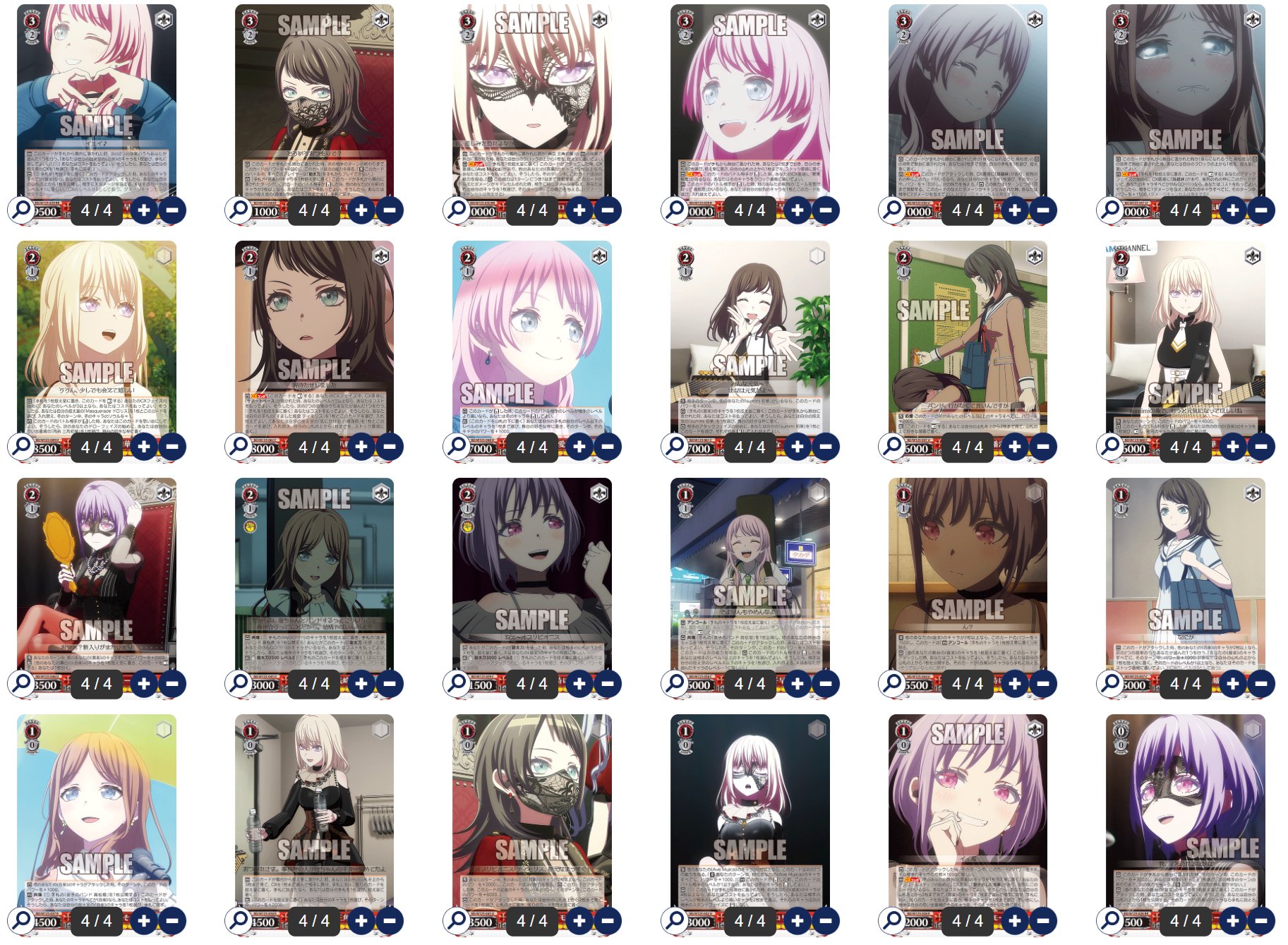 Complete Set] Bang Dream! MyGo!!!!! x Ave Mujica (แบบละ 4 ใบ