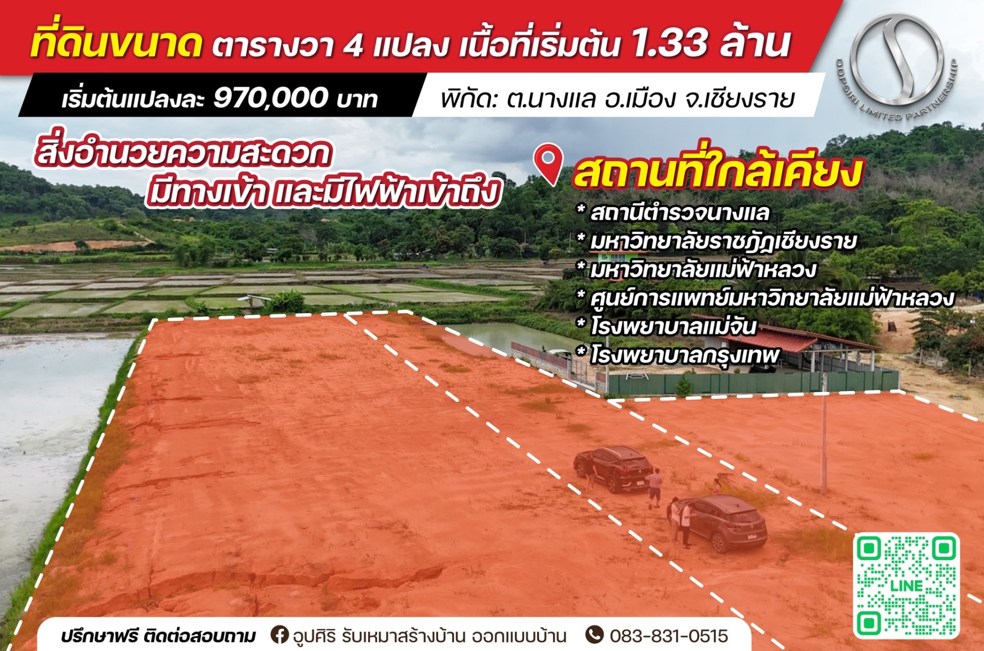 Perfect Land in a Quiet Nature-Rich Community