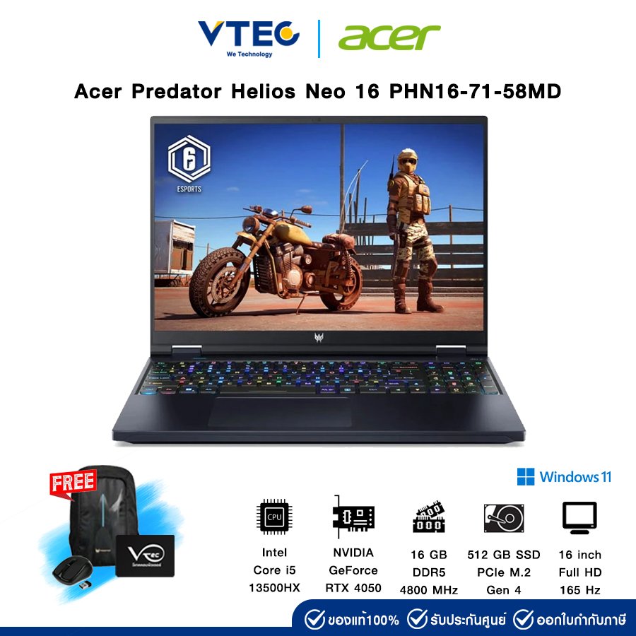 Acer Predator Helios Neo 16 PHN16-71-58MD | I5-13500HX | GeForce RTX 4050 | 16 GB DDR5 | 512 GB M.2 | 16" | Windows 11