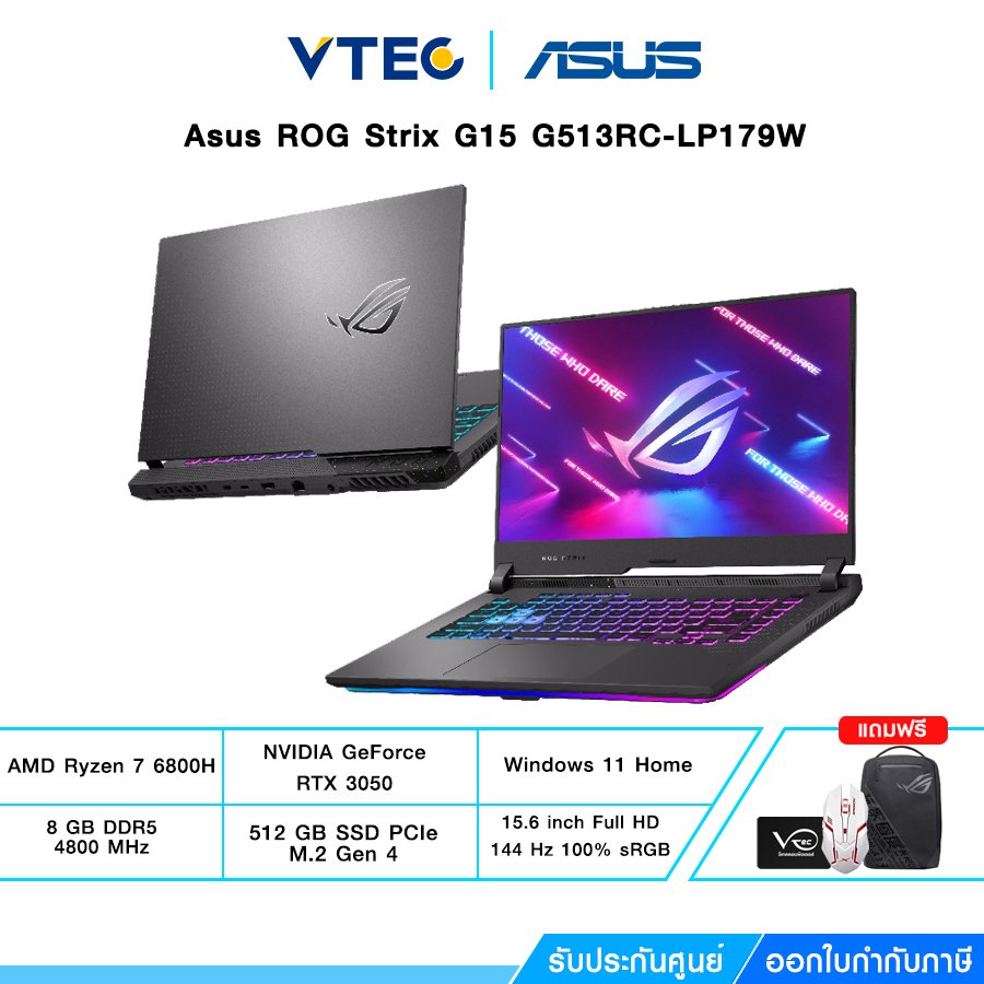 ASUS ROG Strix G15 G513RC-LP179W Gaming Laptop AMD Ryzen 7 6800H/HS, RTX 3050, 15.6”144Hz FHD, 4GB DDR6,512GB PCIe SSD