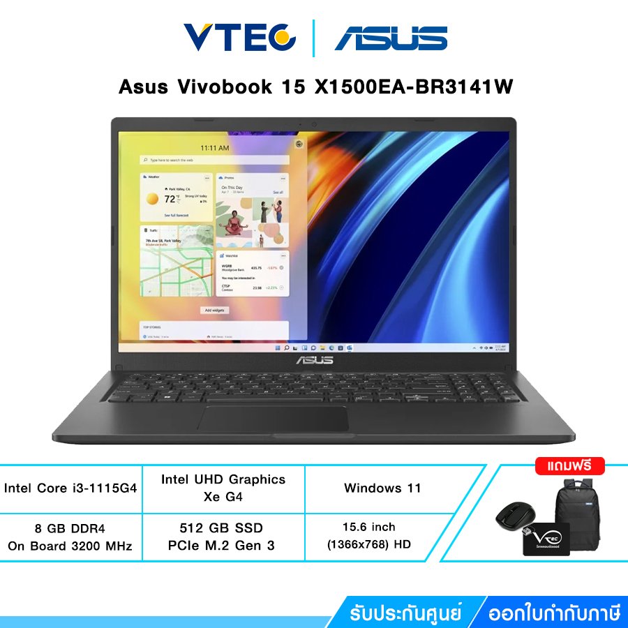 Asus Vivobook 15 X1500EA-BR3141W | i3-1115G4 | 8GB DDR4 | 15.6" 1366x768 HD | 512GB M.2 | Windows 11 Home