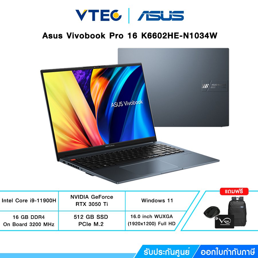 Asus Vivobook Pro 16 K6602HE-N1034W | i9-11900H | RTX 3050 Ti | 16GB DDR4 | 16.0" IPS | 512GB M.2 | Windows 11