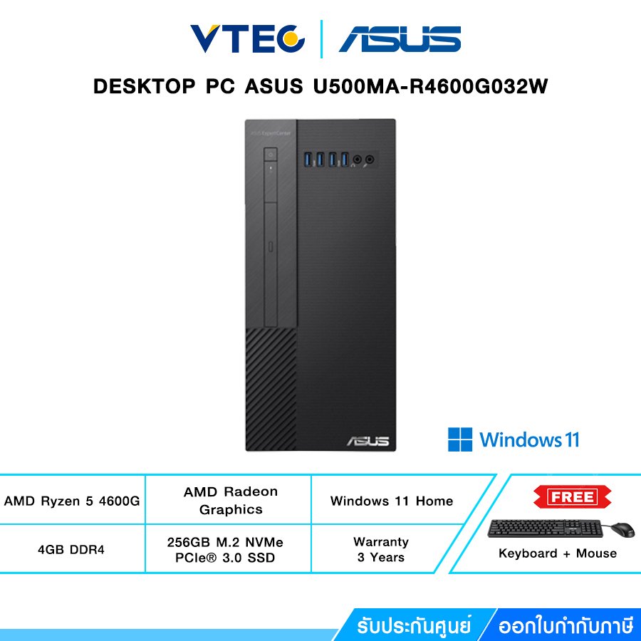 PC Asus U500MA-R4600G032W | Ryzen 5 4600G | AMD Radeon | 4GB DDR4 | 256GB M.2 | B550 Chipset | Windows 11