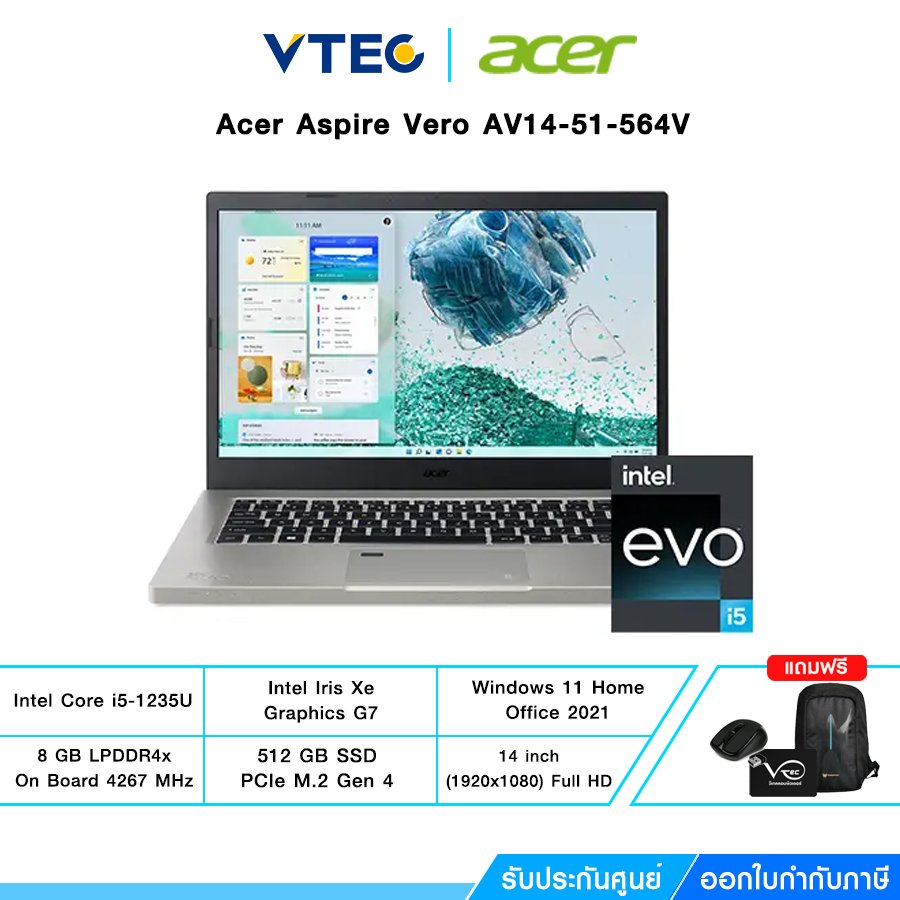 Aspire Vero AV14-51-564V | i5-1235U | 8 GB LPDDR4x | 512 GB M.2 | 14" | Iris Xe | Windows 11 + Office 2021
