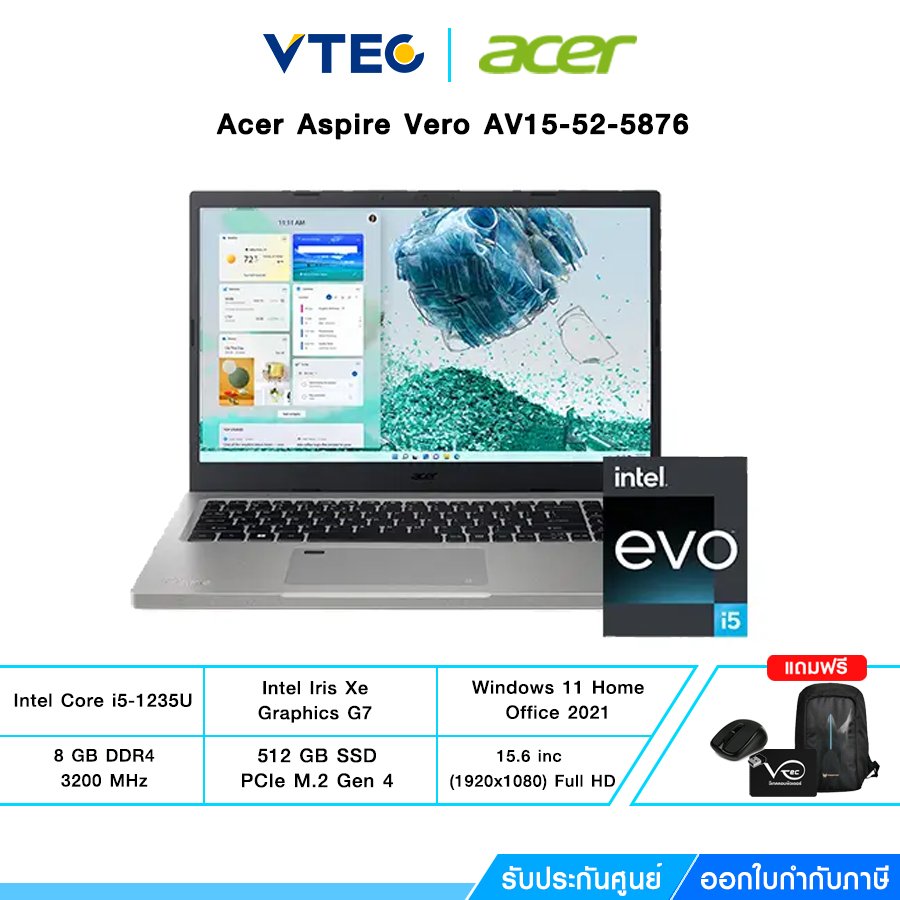 Acer Aspire Vero AV15-52-5876 | i5-1235U | Iris Xe | 15.6" |  8GB DDR4 | 512GB M.2 | Windows 11 + Office 2021