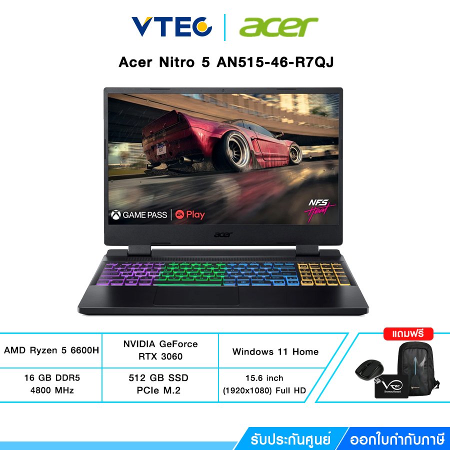 Acer Nitro 5 AN515-46-R7QJ | Ryzen 5 6600H | 16GB DDR5 | SSD 512GB | RTX 3060 | 15.6" 165 Hz | Windows 11