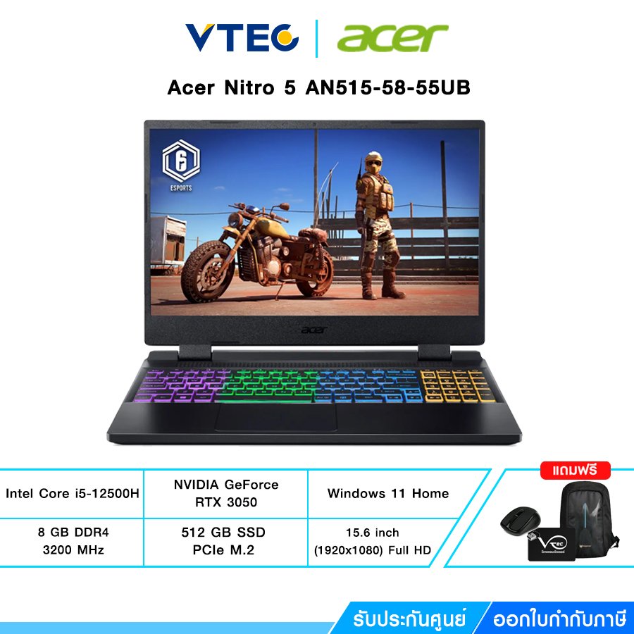 Acer Nitro 5 AN515-58-55UB | i5-12500H | 15.6" 165Hz | GeForce RTX 3050 | 512GB SSD | DDR4 8GB | Windows 11 Home