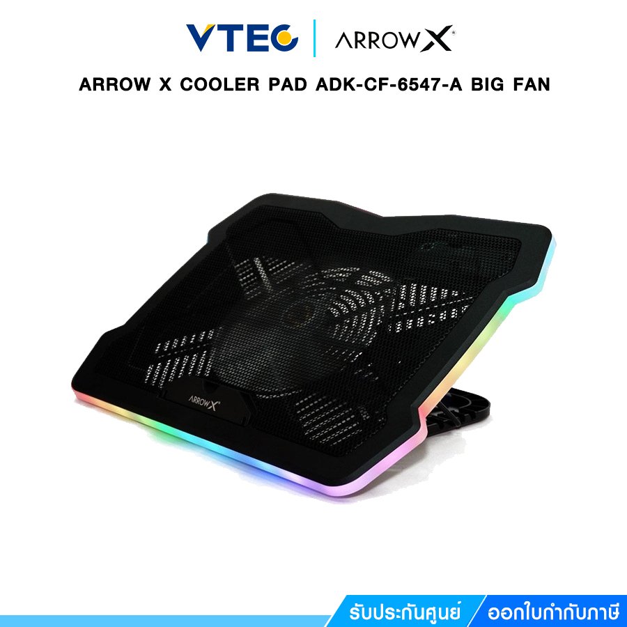 ARROW  X (พัดลมระบายความร้อน) COOLER PAD ADK-CF-6547-A BIG FAN
