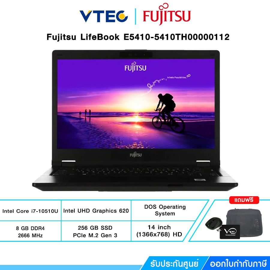 Fujitsu Lifebook E5410 5410TH00000112 | i7-10510U | UHD Graphics | 14" 366x768 (HD) | 256GB M.2 | 8GB DDR4