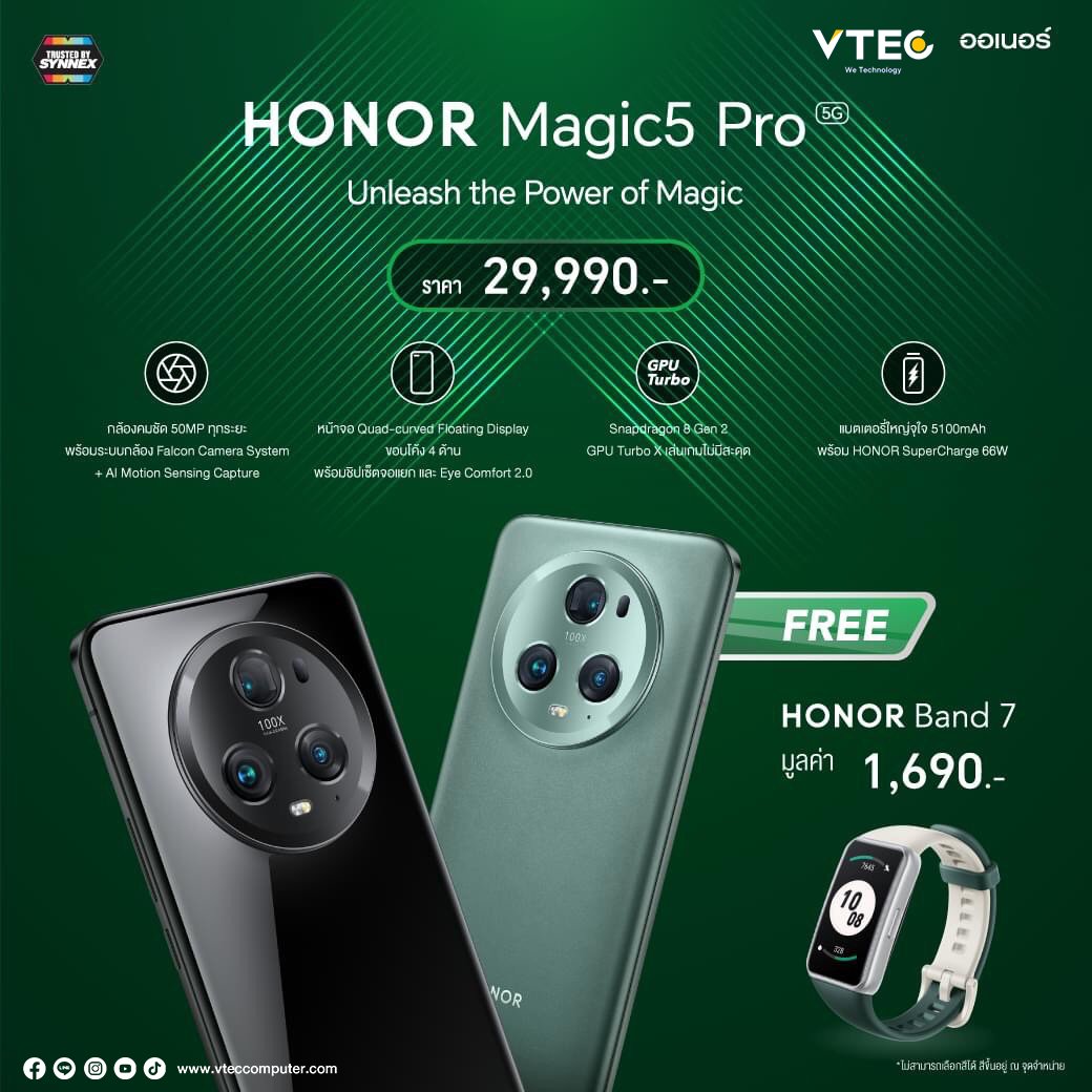 HONOR Magic 5 PRO 6.81" 12+512GB กล้องหลังสุดเทพ ซูม 100X แถมฟรี Honor band 7 หมดออกกำลังกาย 96 โหมด ฟังก์ชันด้านสุขภาพ