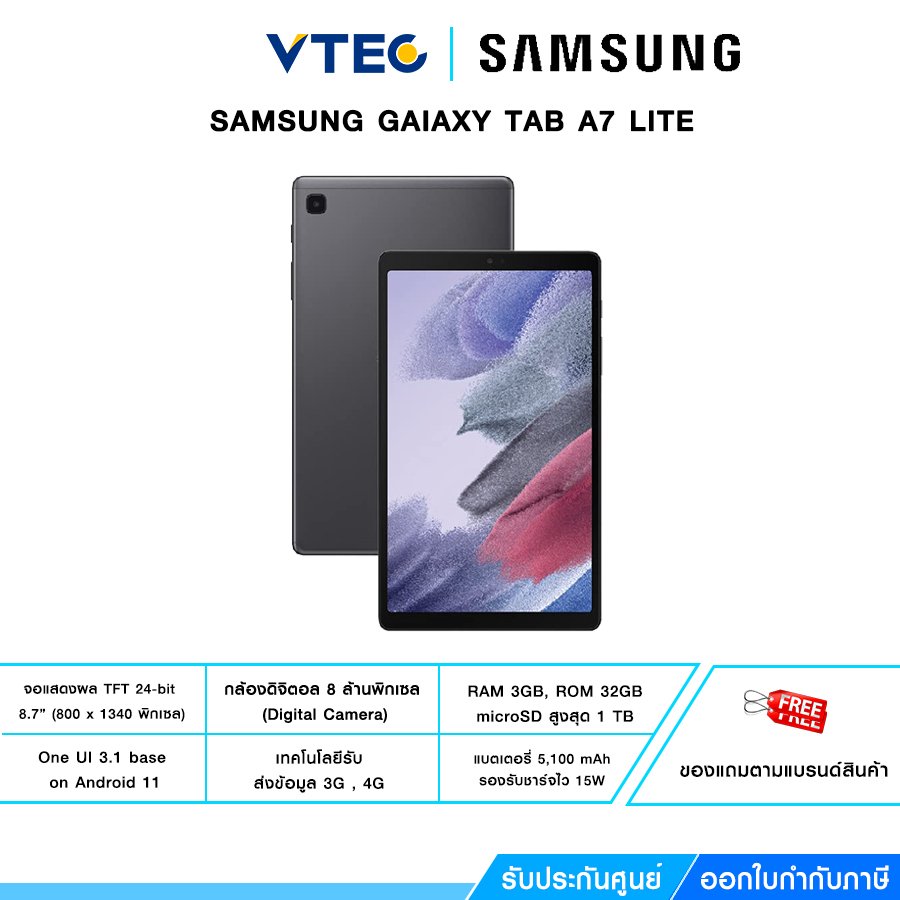 TABLET Samsung Galaxy Tab A7 Lite