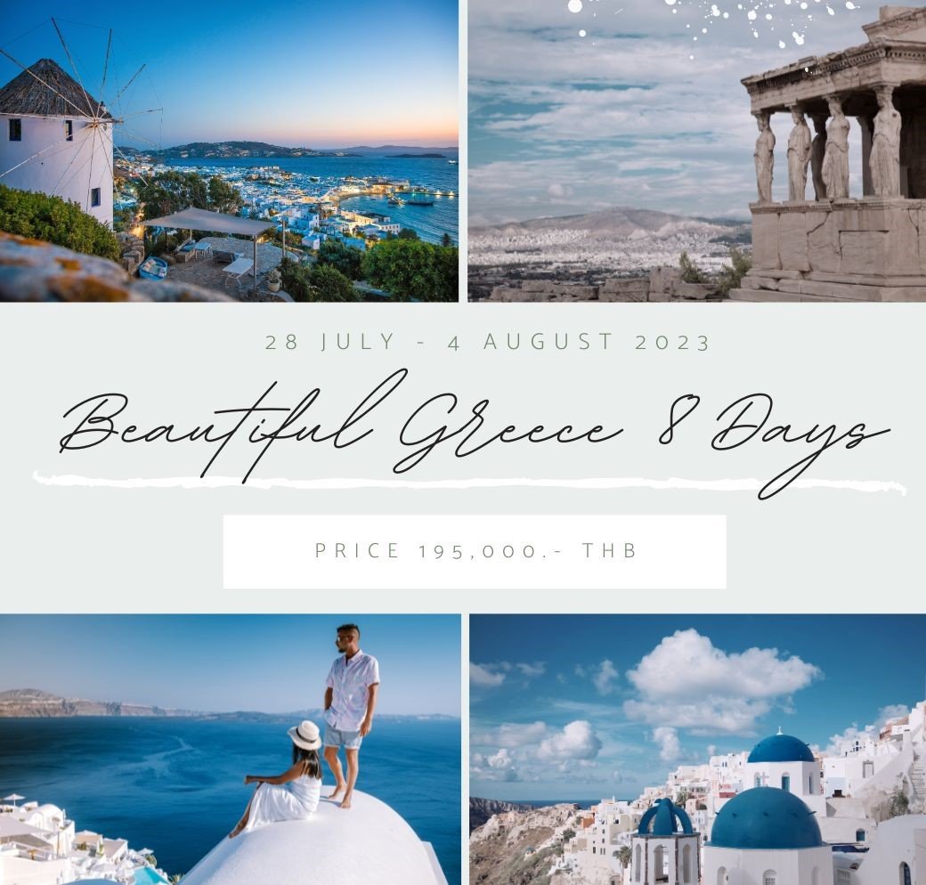 8 Days Beautiful Greece