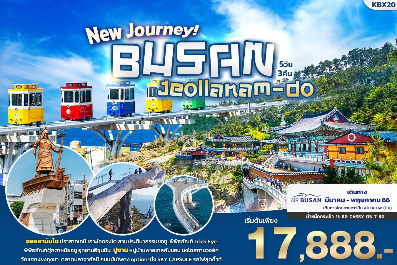 New Journey! Jeollanam-do & Busan