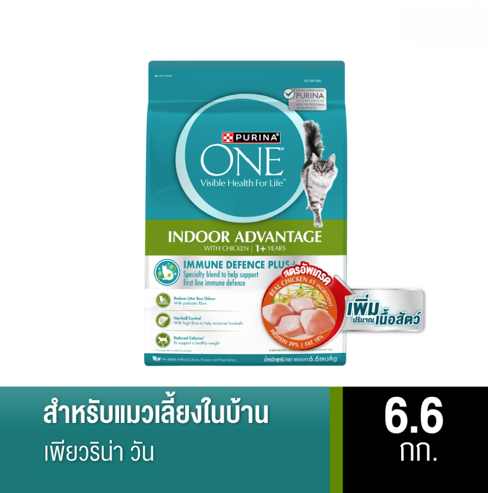 Purina One อาหารแมวชนิดเม็ด สำหรับแมวโต เลี้ยงในบ้าน 6.6กก.