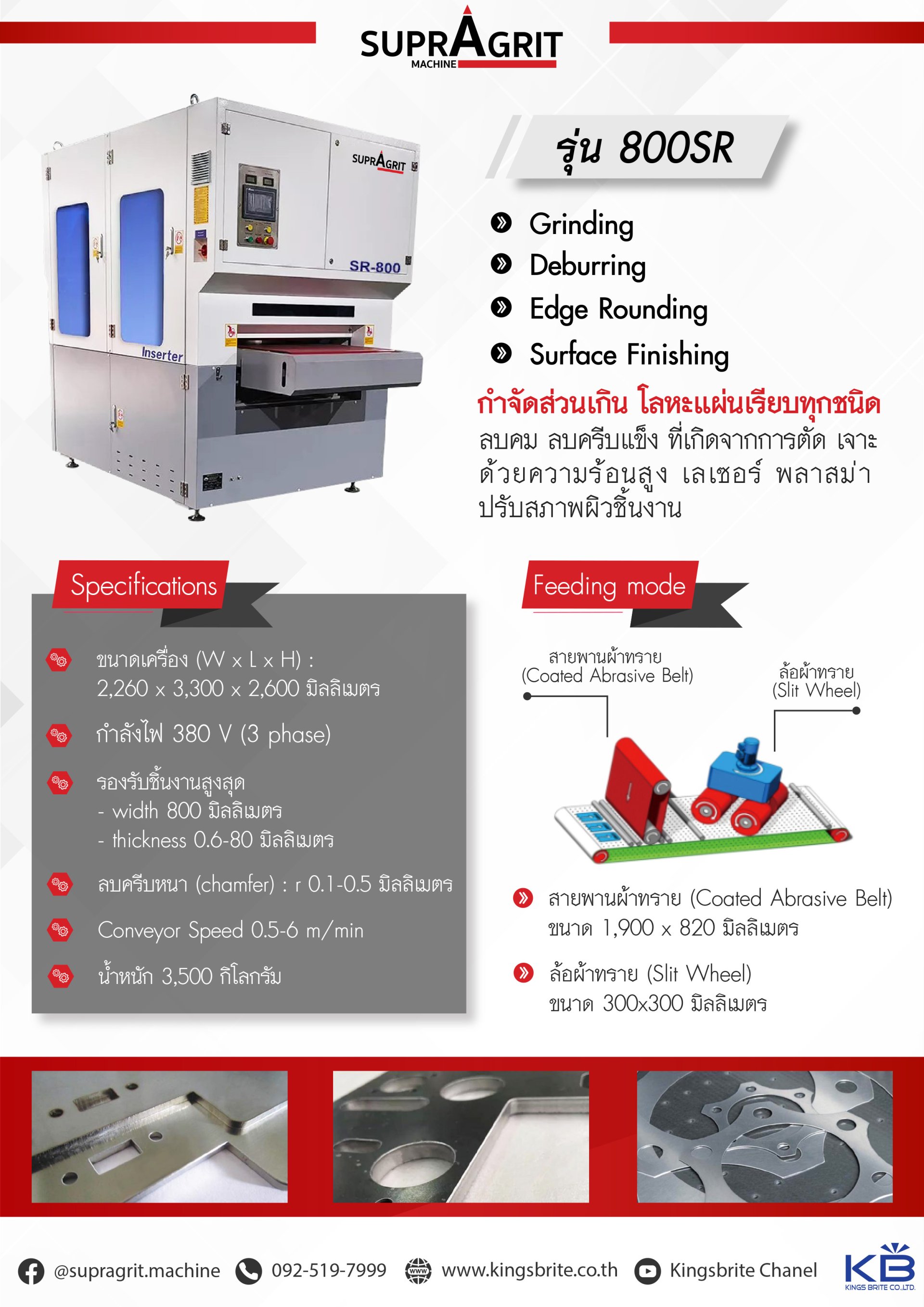 Grinding & Deburring Machine Supragrit 800SR kingsbrite