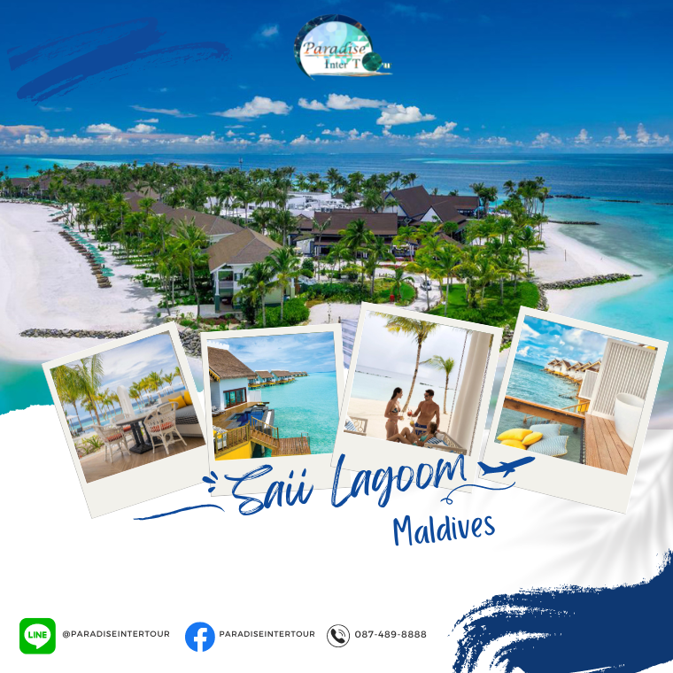 แนะนำรีสอร์ทกลางน้ำ สุด Private (ส่วนตัว) ที่ Saii Lagoon