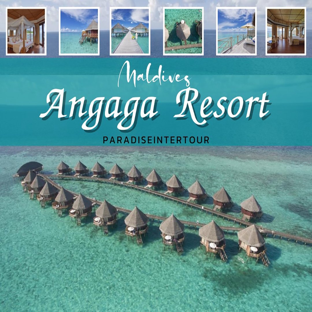 ทัวร์มัลดีฟส์: Angaga Island Resort