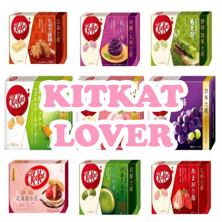 KitKat  10 รสชาติ ที่มีขายเฉพาะพื้นที่เท่านั้นในญี่ปุ่น