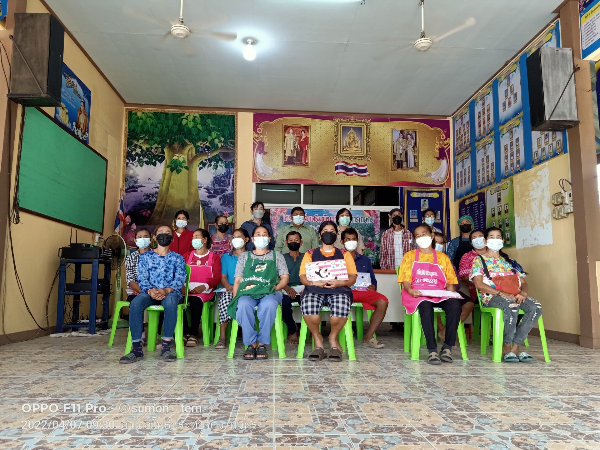 โครงการส่งเสริมพัฒนาอาชีพการเกษตร