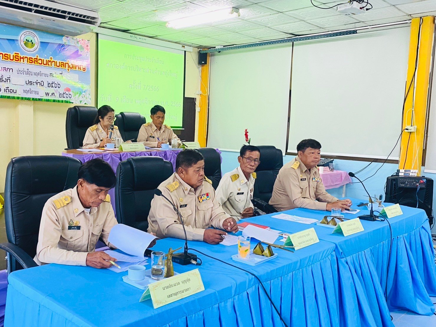 การประชุมประจำเดือน สภาองค์การบริหารส่วนตำบลทุ่งใหญ่ ครั้งที่ 7 / 2566 
