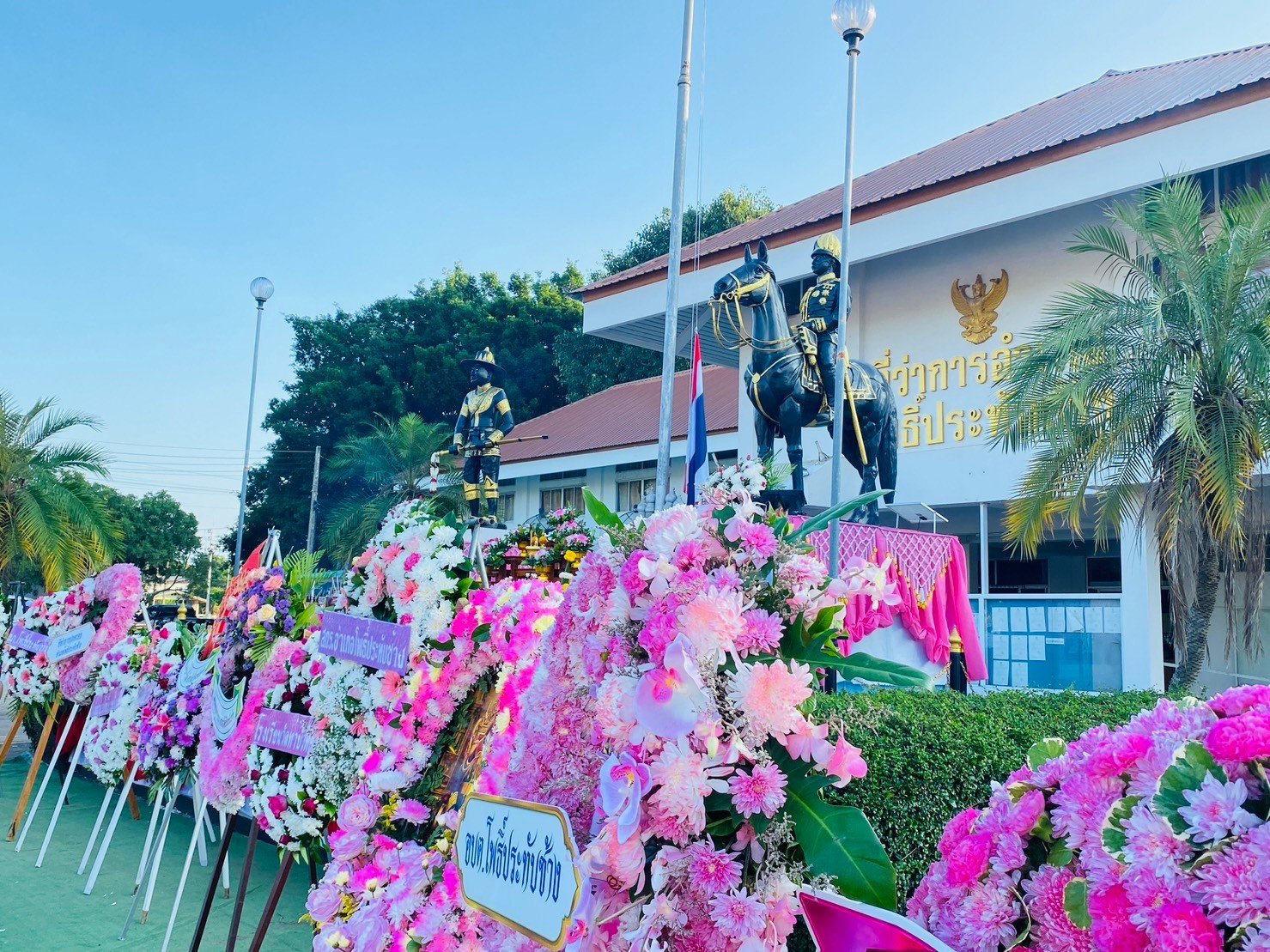 กิจกรรมน้อมรำลึกเนื่องในวันคล้ายวันสวรรคตพระบาทสมเด็จพระจุลจอมเกล้าเจ้าอยู่หัว 23 ตุลาคม 2566