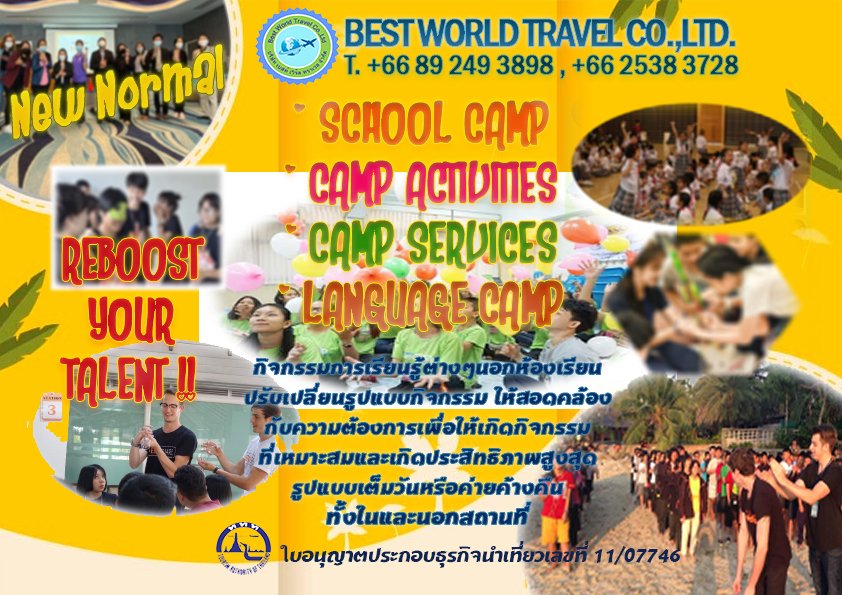 BWT-CAMP SERVICES-SCHOOL CAMP 2022