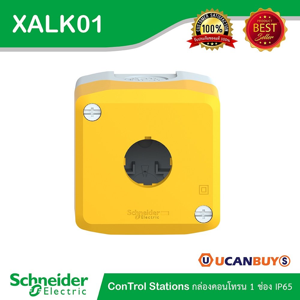Schneider Electric กล่องคอนโทรล 1ช่อง สีเหลือง XALD, XALK,Plastic ...