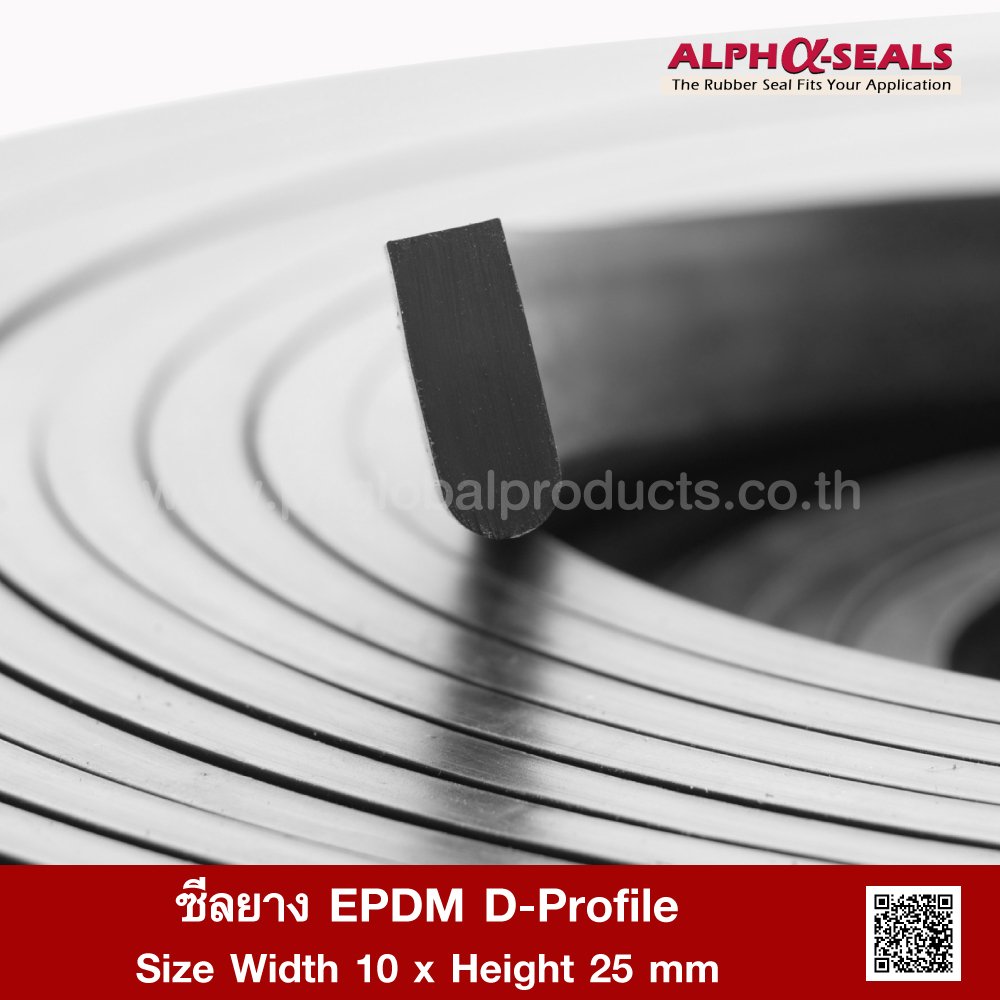 EPDM Rubber DProfile 10x25mm Tel 022577145 ptiglobalproducts