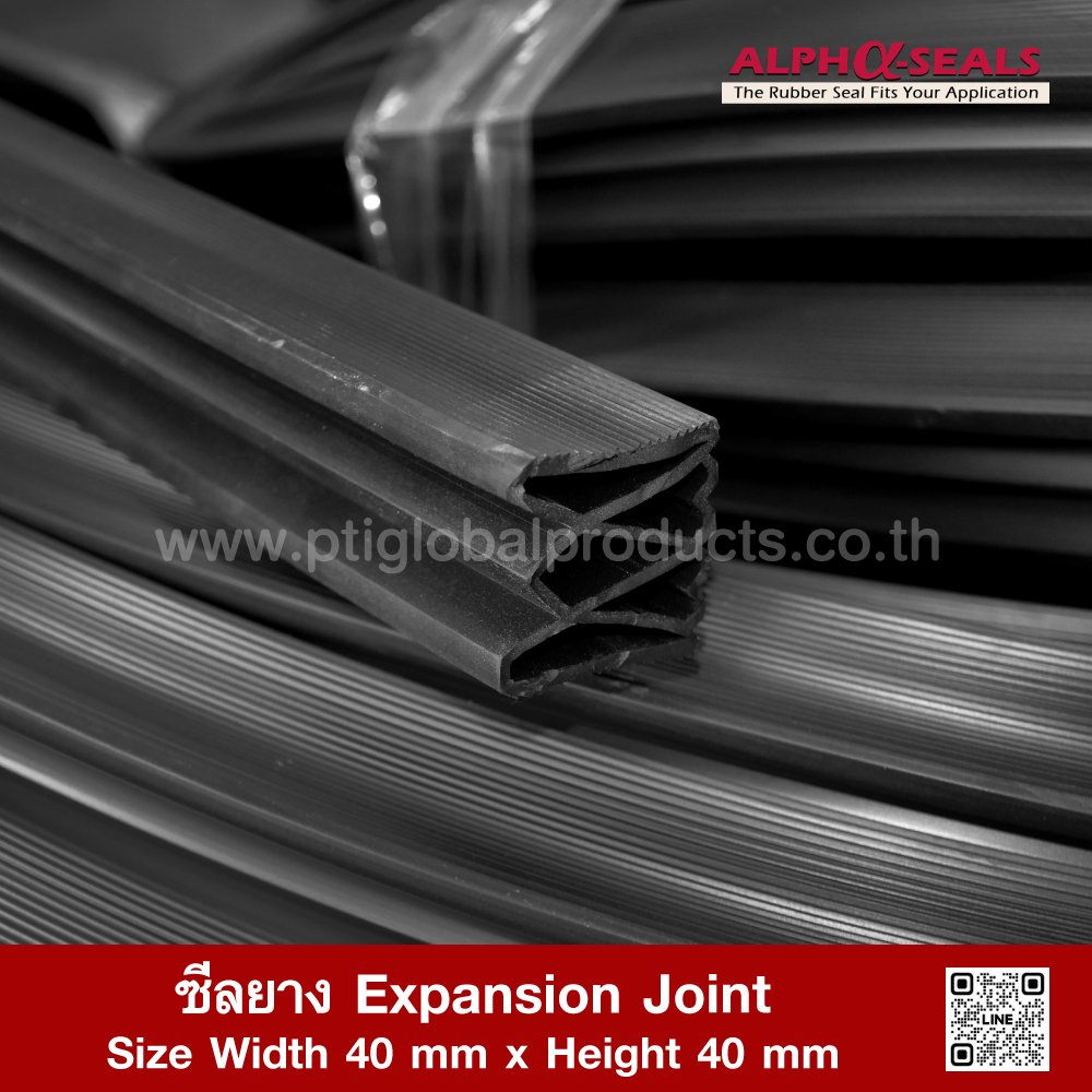 Expansion Joint Rubber Seal 40x40 mm Line OA PTIGLOBAL