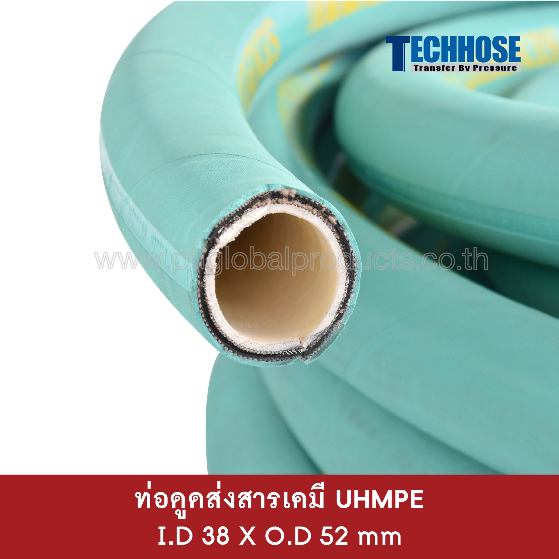 Chemical Hose UHMPE I.D 38 x O.D 52 mm Tel 022577145 LINE