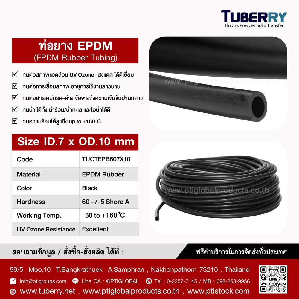 EPDM Rubber Tubing ID.7 X OD.10 Mm - Ptiglobalproducts