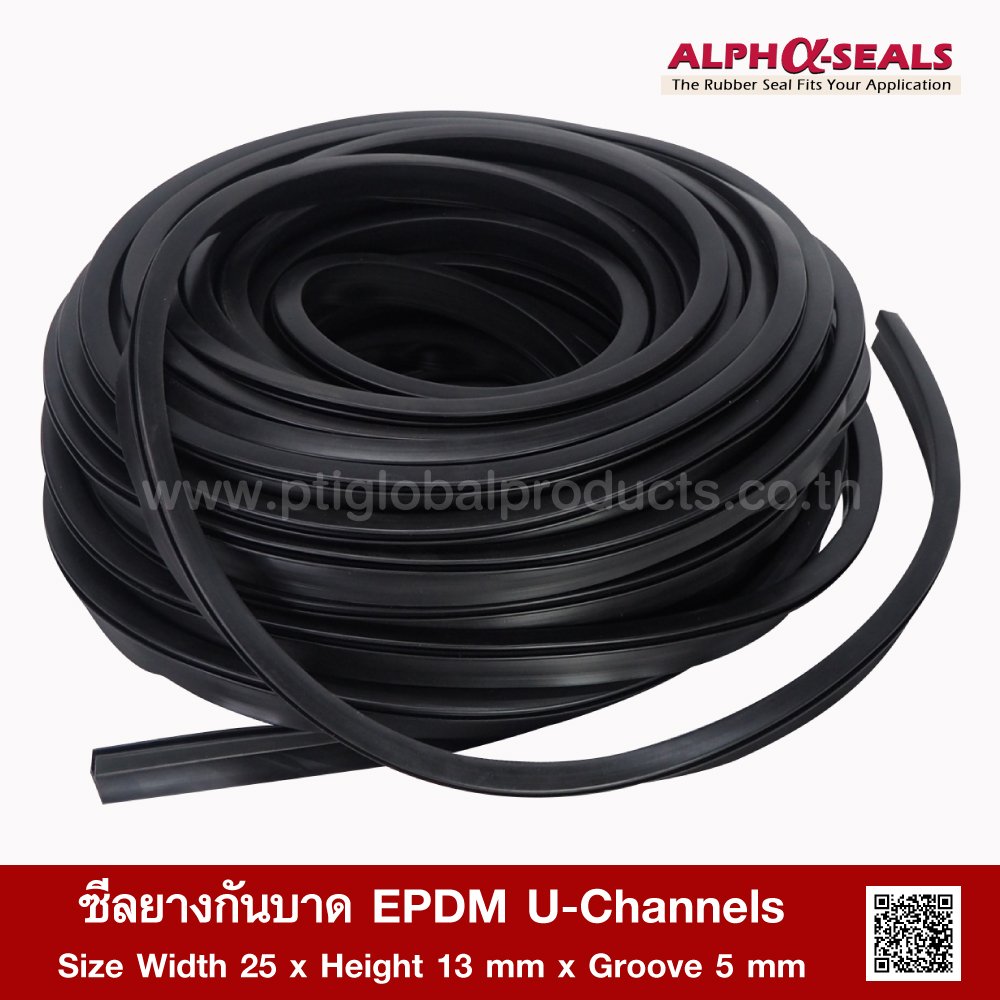 EPDM Rubber Seals UChannels 25x13mm ptiglobalproducts