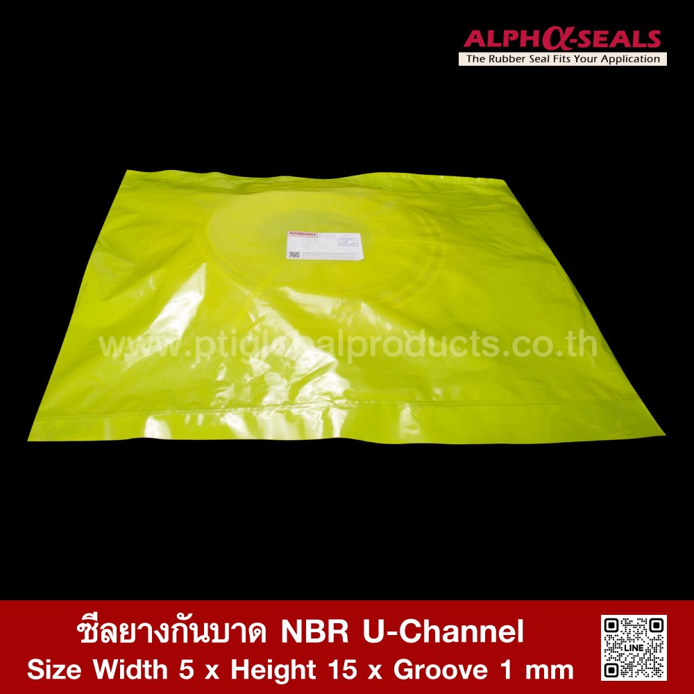 nbr-rubber-u-channel-ptiglobalproducts