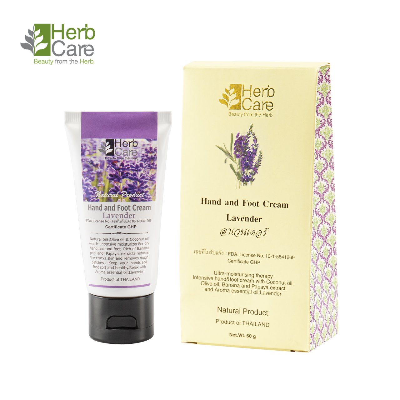 Lavender : Hand and Foot Cream