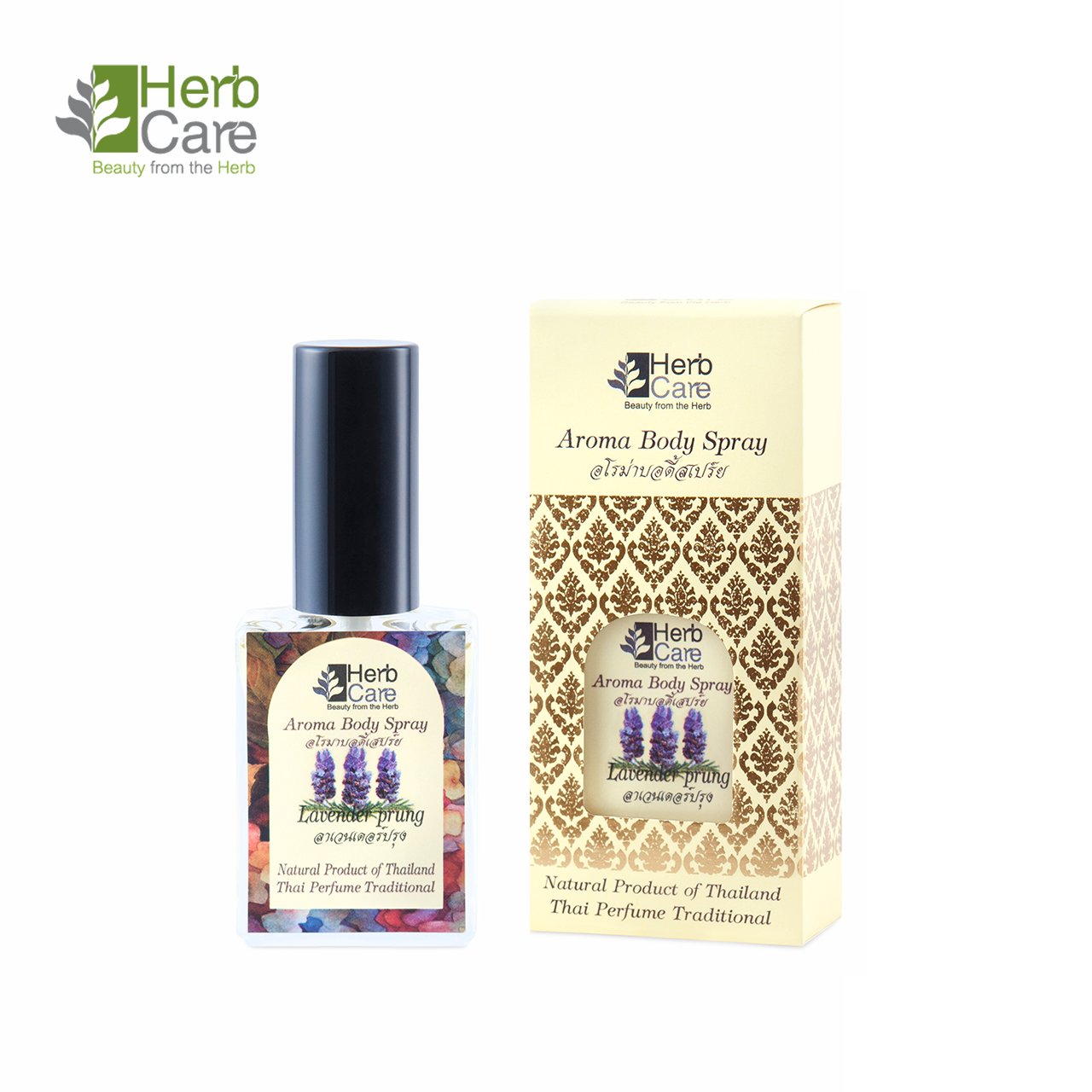 Lavender Prung : Aroma Body Perfume