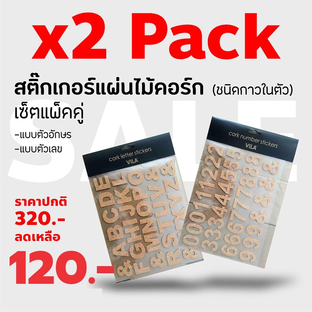 Sale!! Set 2 Pack Number & Alphabet Cork Label Sticker