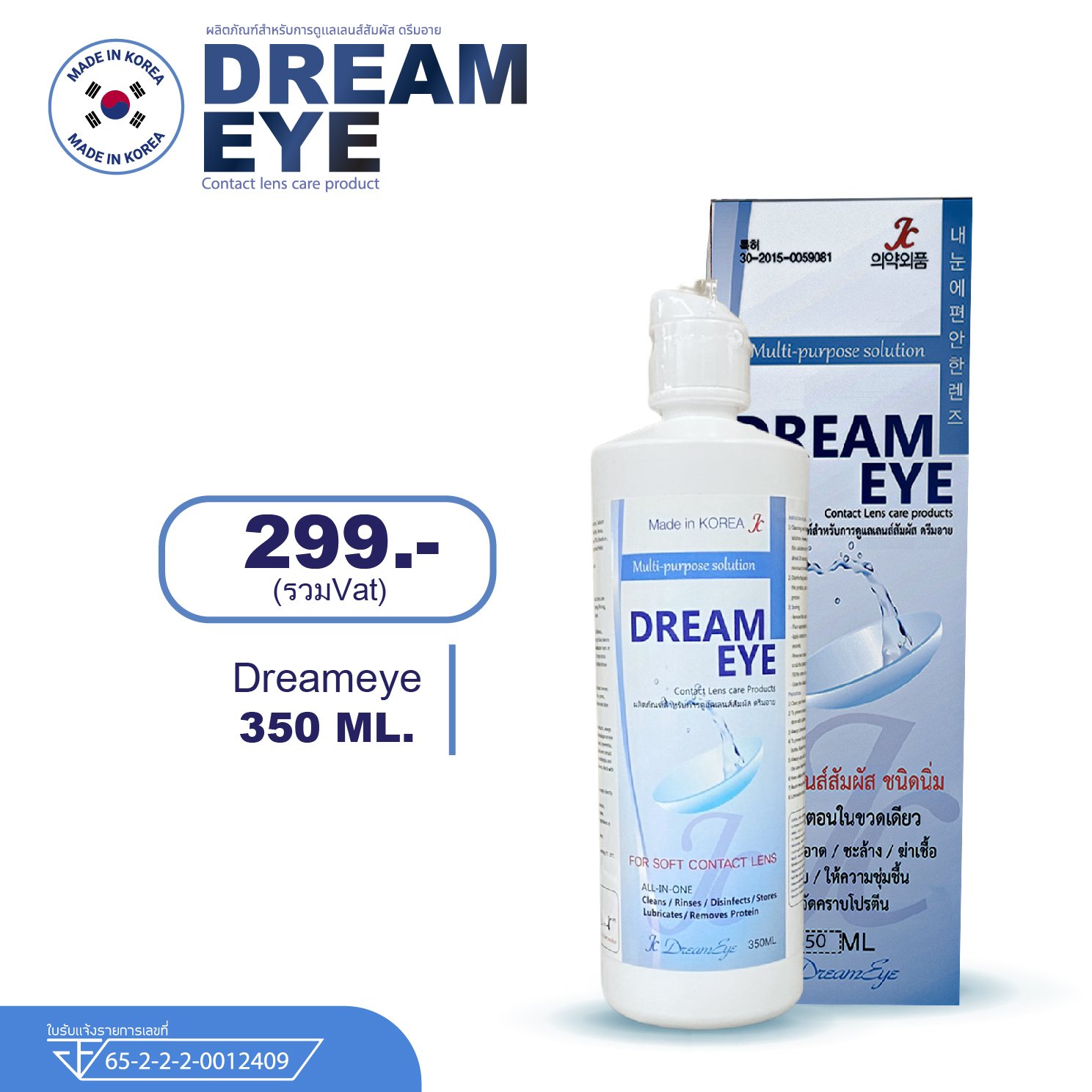 Dreameye 350 Ml.