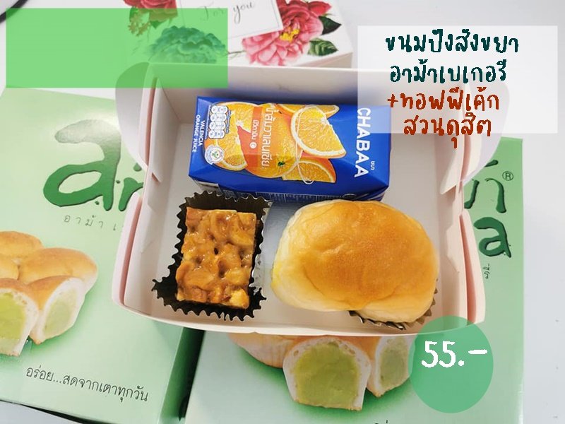 snack box  048