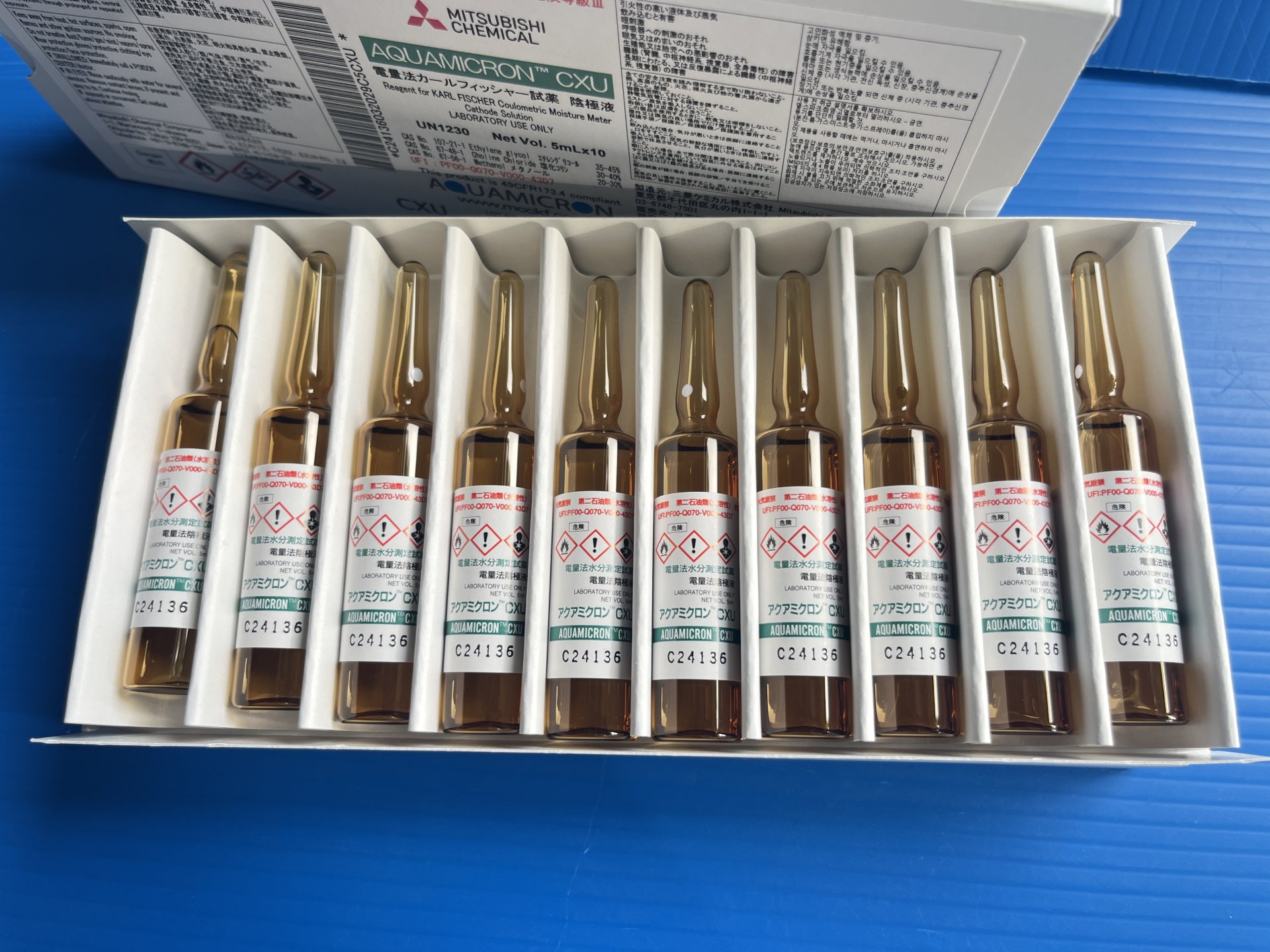 Aquamicron CXU 5ML X 10AMP/PK , 