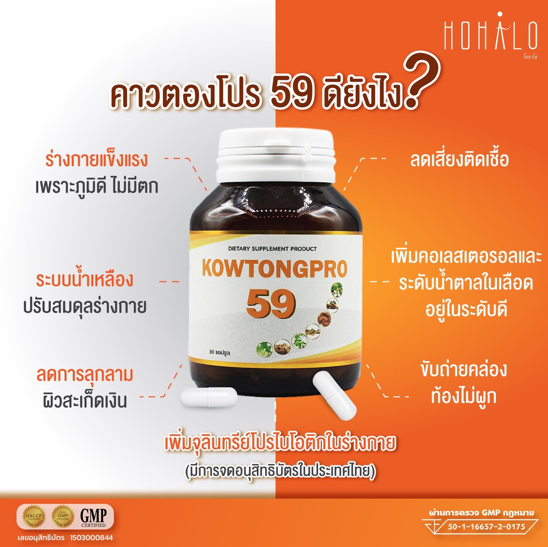 กระปุกเดียวว่าคุ้มแล้ว แต่ซื้อคู่คุ้มกว่า กระปุกเดียวว่าคุ้มแล้ว แต่ซื้อคู่คุ้มกว่า