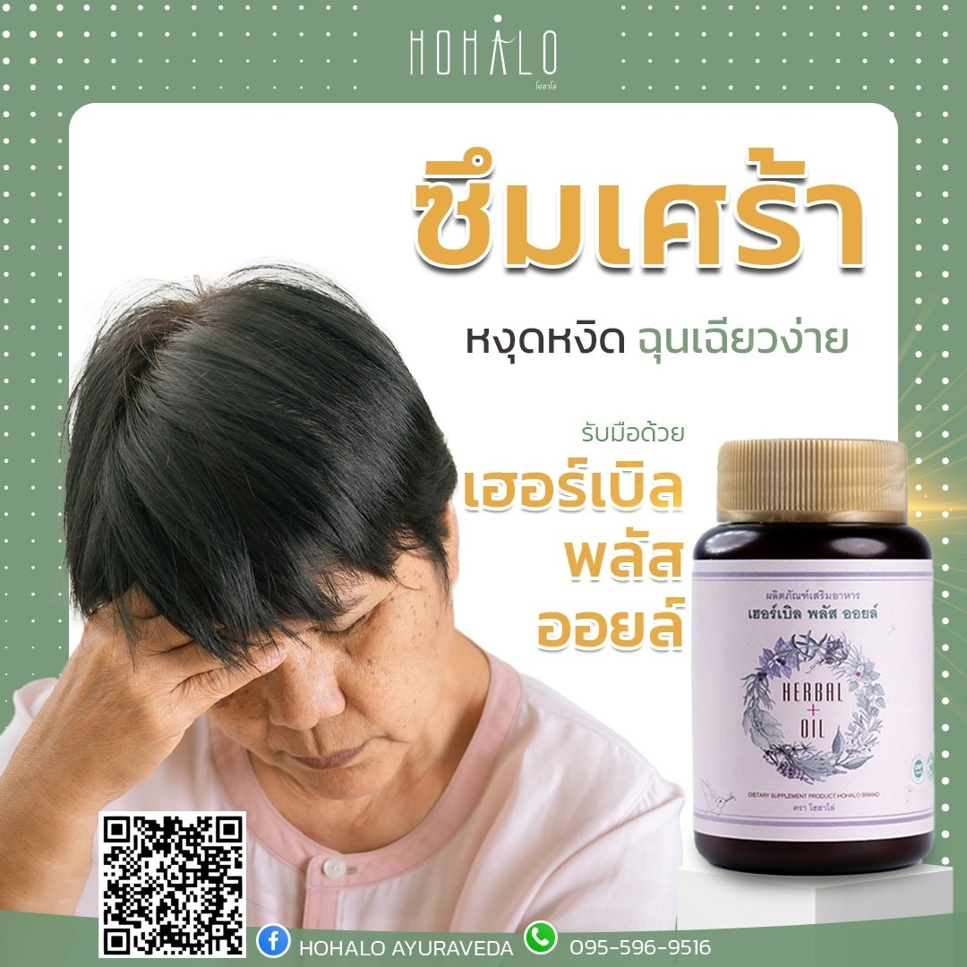 ผู้ใหญ่ที่บ้านเริ่มเหวี่ยงวีน แถมขี้น้อยใจที่หนึ่ง…คือ สัญญาณวัยทอง  ผู้ใหญ่ที่บ้านเริ่มเหวี่ยงวีน แถมขี้น้อยใจที่หนึ่ง…คือ สัญญาณวัยทอง