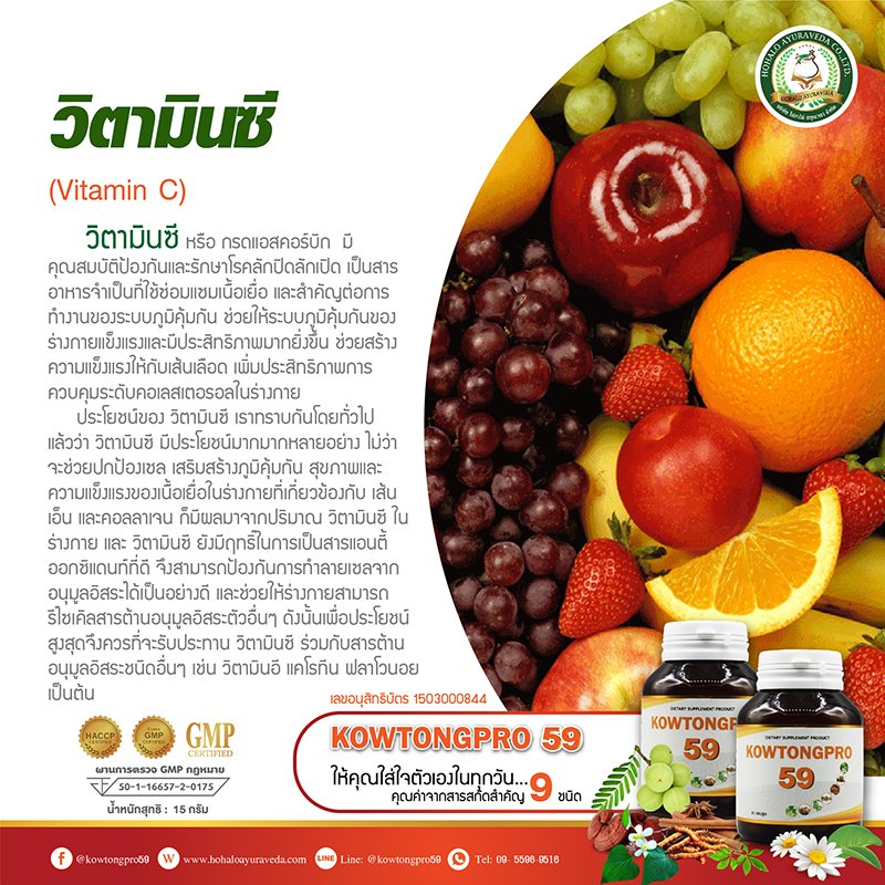 ผลิตภัณฑ์เสริมอาหารสารสกัดจาก  ผลิตภัณฑ์เสริมอาหารสารสกัดจาก