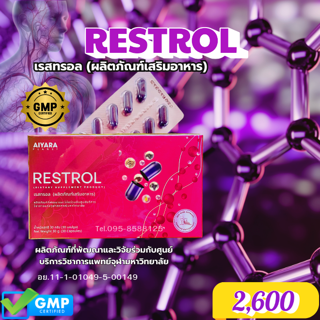 Resveratrol