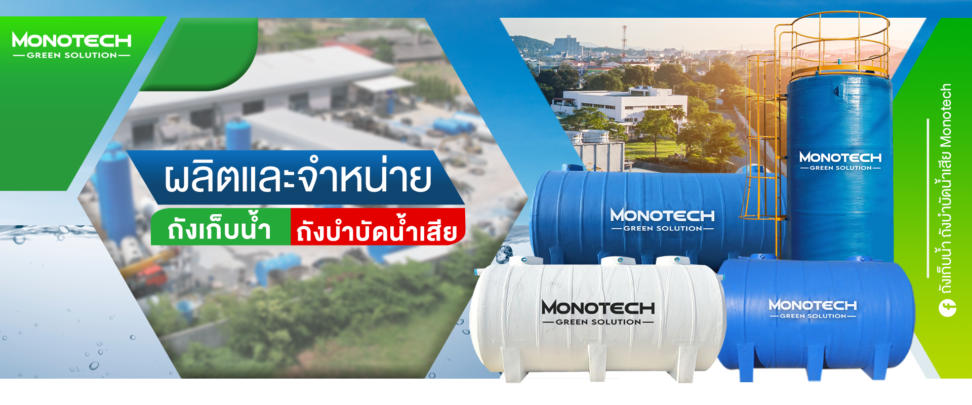 จัดจำหน่ายถังน้ำไฟเบอร์กลาส